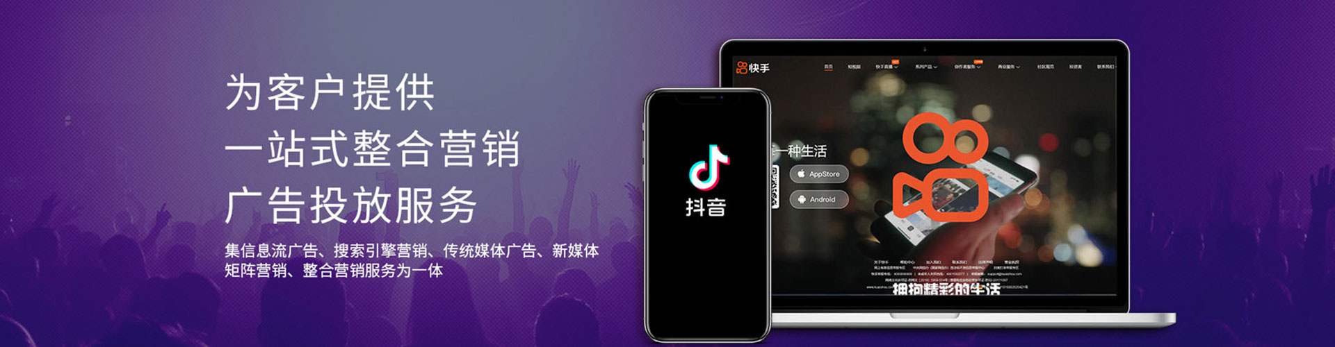 南明sem代理