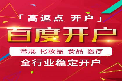SEM托管服务助力企业在线营销案例