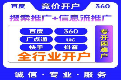 百度推广优化实战技巧与案例
