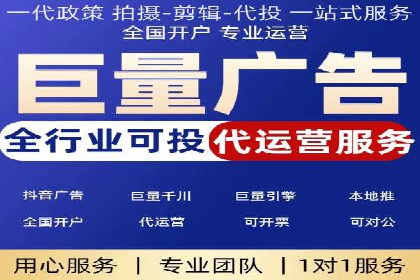 互联网企业如何通过SEM运营托管提升广告效果